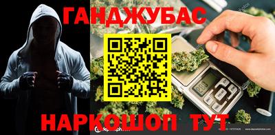 мефедрон мука Бийск