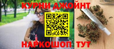 каннабис Волгодонск