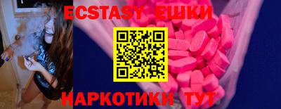 таблы Беслан