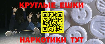 шишки Берёзовский