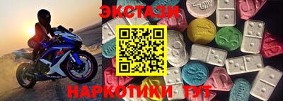 таблы Беслан