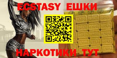 таблы Беслан
