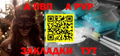 мефедрон мука Бийск