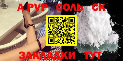 таблы Беслан