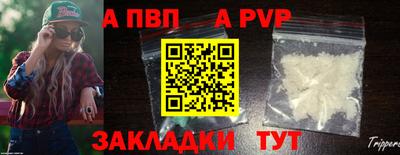 мефедрон мука Бийск