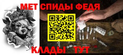 таблы Беслан