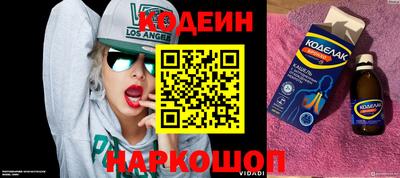 мефедрон мука Бийск