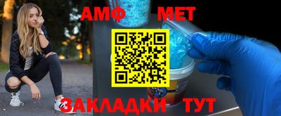 таблы Беслан