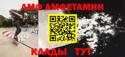 таблы Беслан