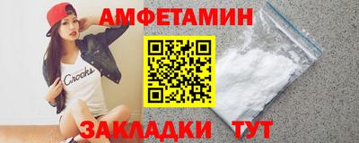 шишки Берёзовский