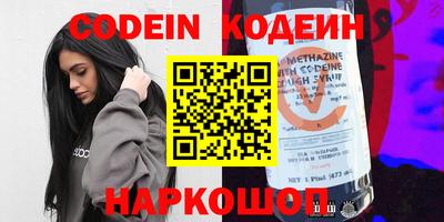 каннабис Волгодонск