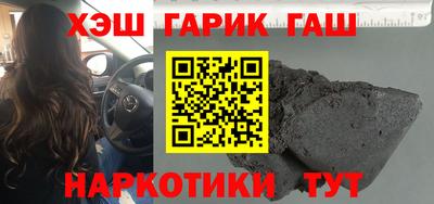 каннабис Волгодонск