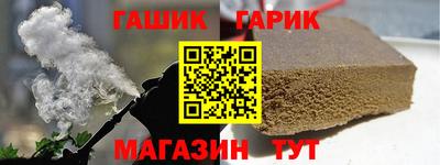 таблы Беслан