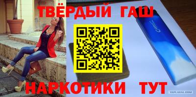 меф VHQ Волжск