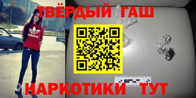 шишки Берёзовский