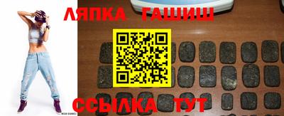 шишки Берёзовский