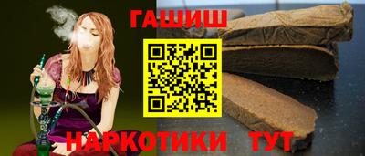 таблы Беслан