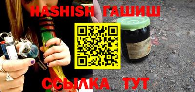 дистиллят марихуана Азнакаево