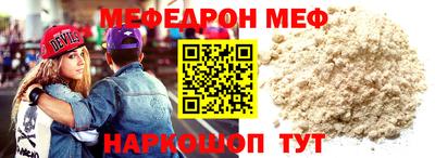 шишки Берёзовский