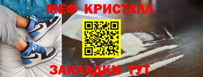 меф VHQ Волжск