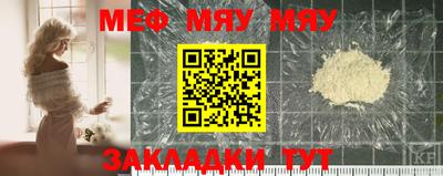 каннабис Волгодонск