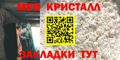 таблы Беслан