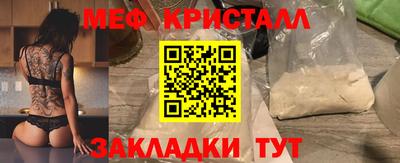 дурь Волжский