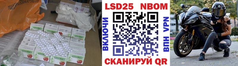 хочу наркоту  Выкса  LSD-25 экстази кислота 