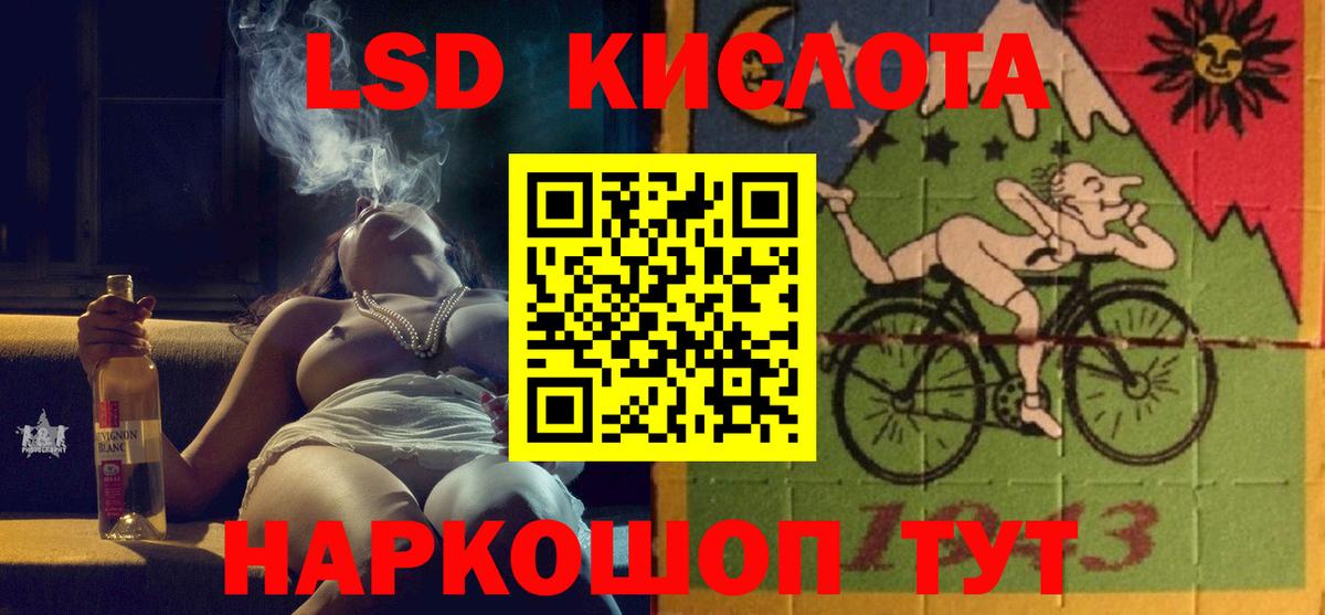 LSD-25 экстази ecstasy Выкса