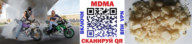kraken ТОР  купить наркотик  Выкса  МДМА crystal 