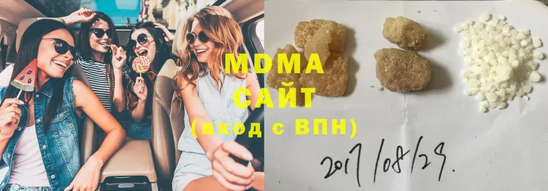 MDMA VHQ  купить закладку  Выкса 