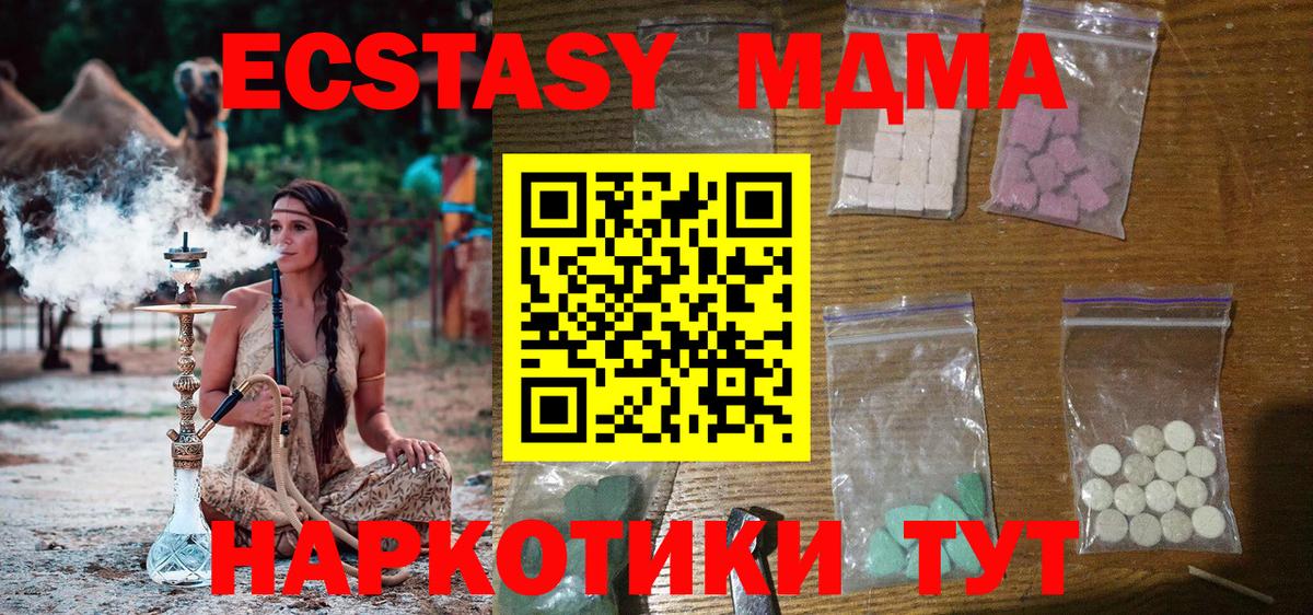 МДМА crystal  МДМА  Выкса  МДМА crystal  Вход с VPN 