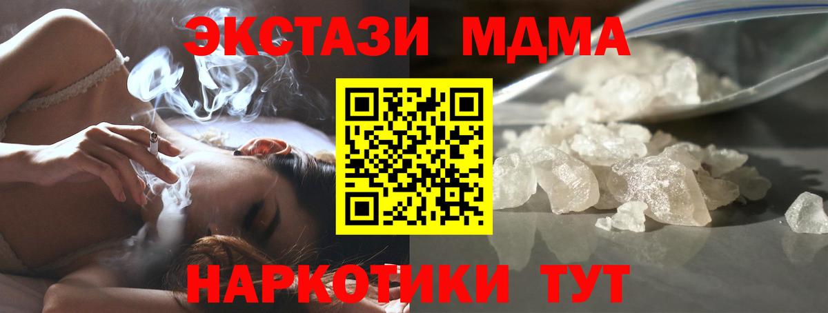 MDMA  Выкса  MDMA VHQ 