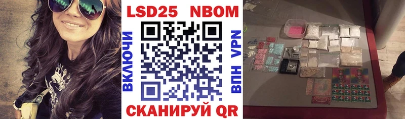 omg маркетплейс Выкса Марки 25I-NBOMe 1,8мг