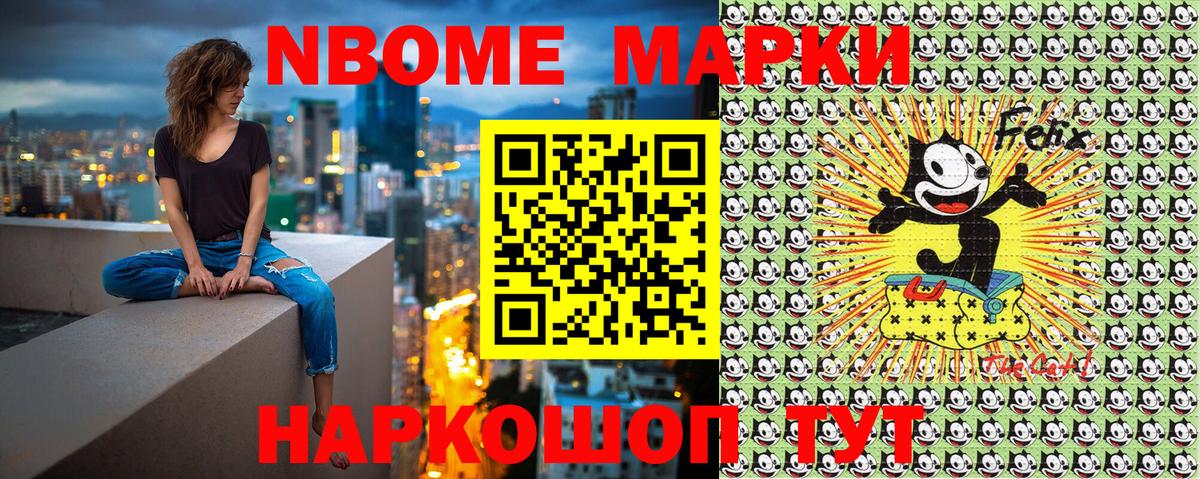 A-PVP СК кристаллы  Кокаин  Гашиш  Меф   Выкса  Конопля  MDMA 