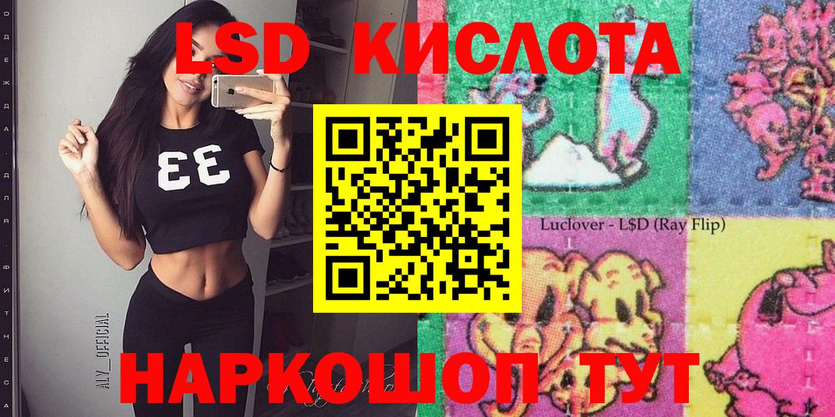 Марки 25I-NBOMe 1,5мг  Выкса 