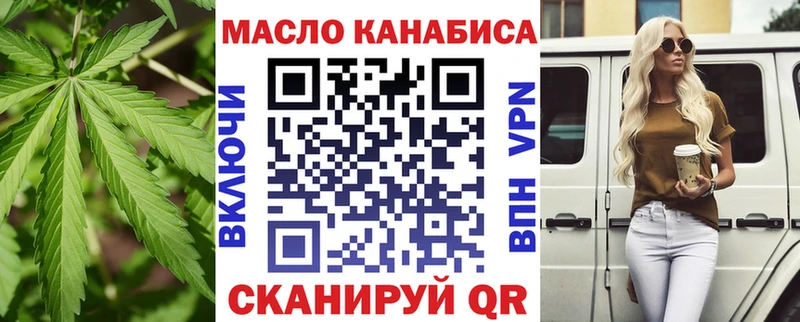 ТГК жижа  omg ONION  Выкса 