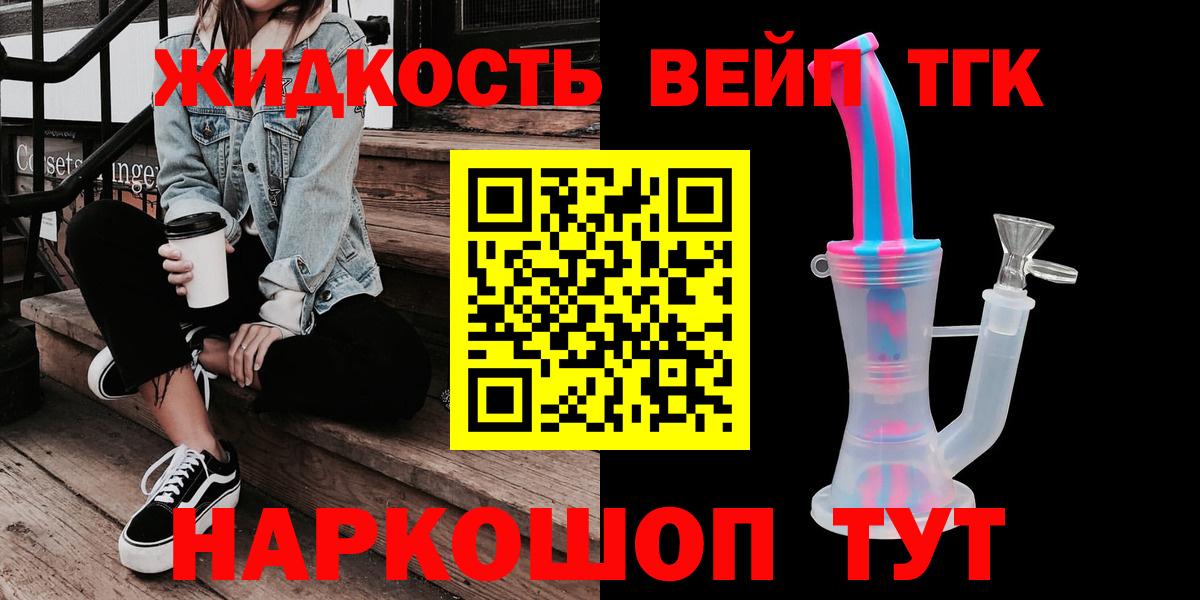 Дистиллят ТГК концентрат Выкса