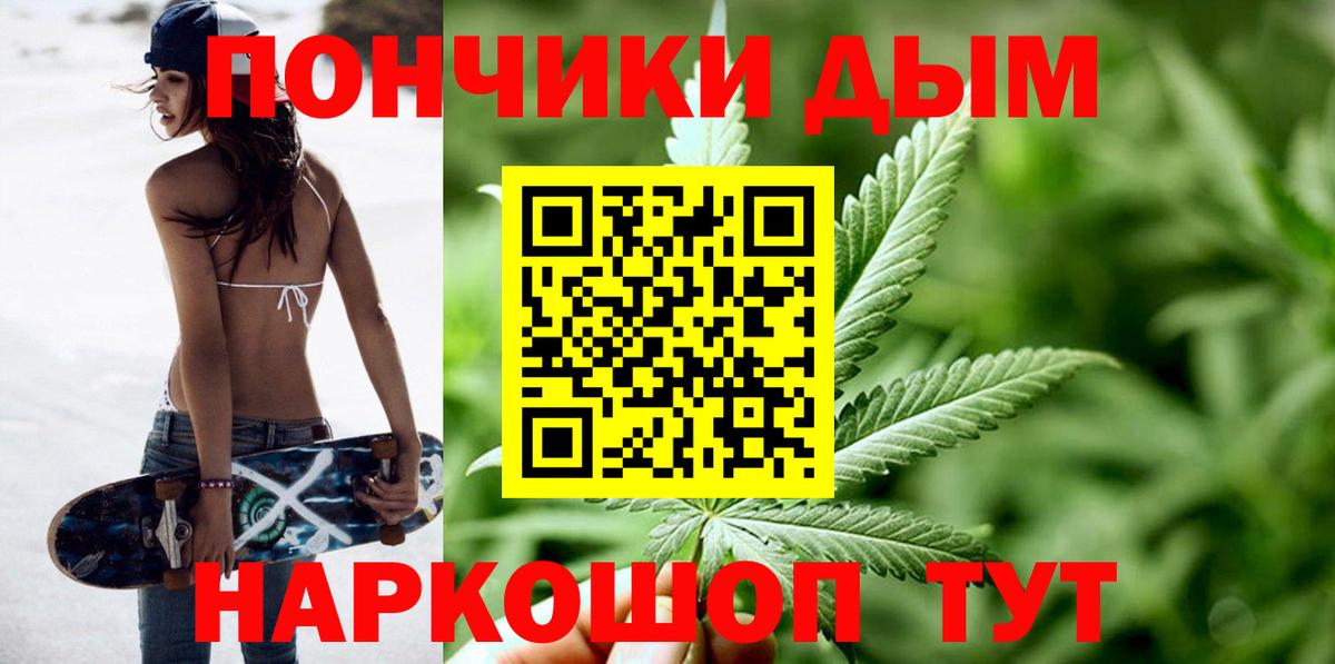 МАРИХУАНА ГИДРОПОН Выкса