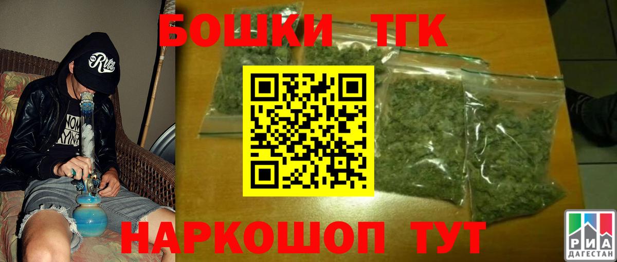 Конопля AK-47  Шишки марихуана конопля  Выкса  Бошки Шишки ГИДРОПОН  Вход с VPN 